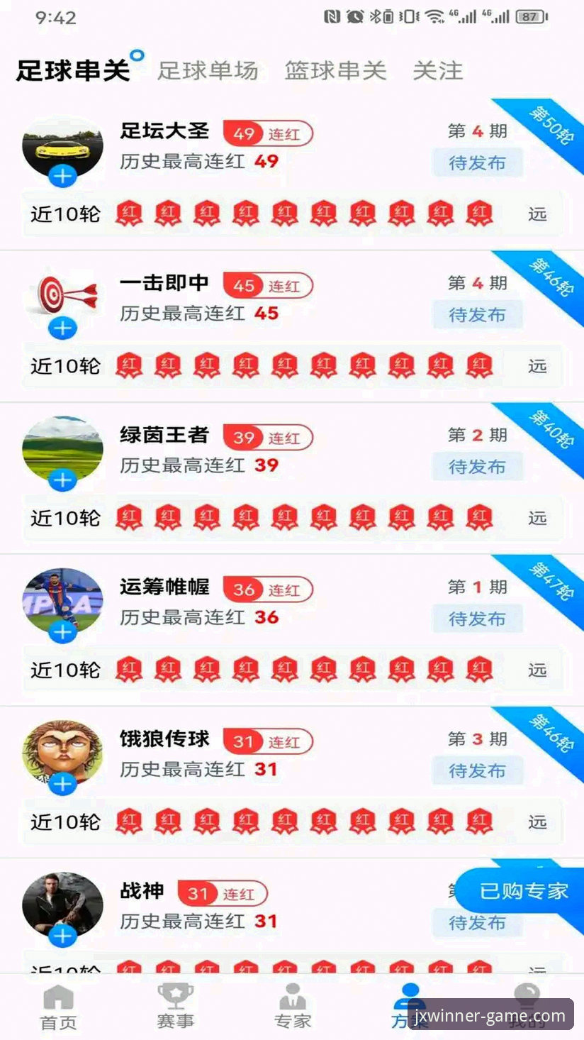 金喜体育手机版下载 金喜体育平台v3.5.2版发布:手机端体育直播与投注体验最新动态