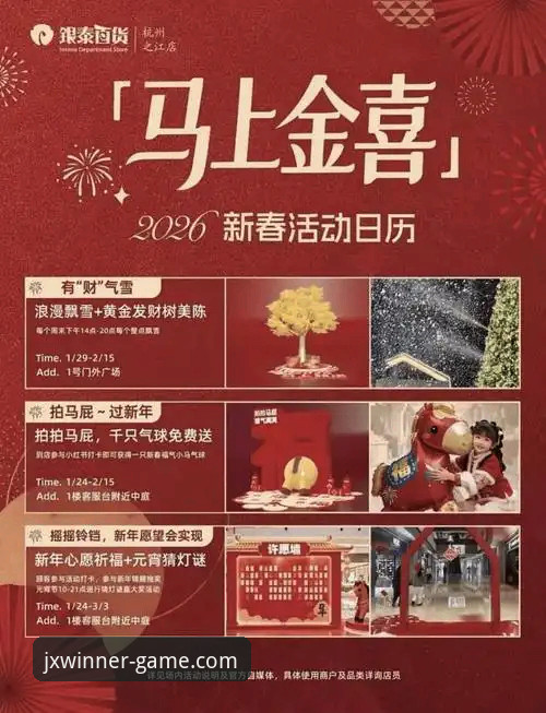 金喜体育下载2026最新版本怎么样？值得花时间体验吗？